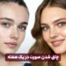 1747334472 برای چهره چاق در یک هفته برنامه ریزی کنید.webp
